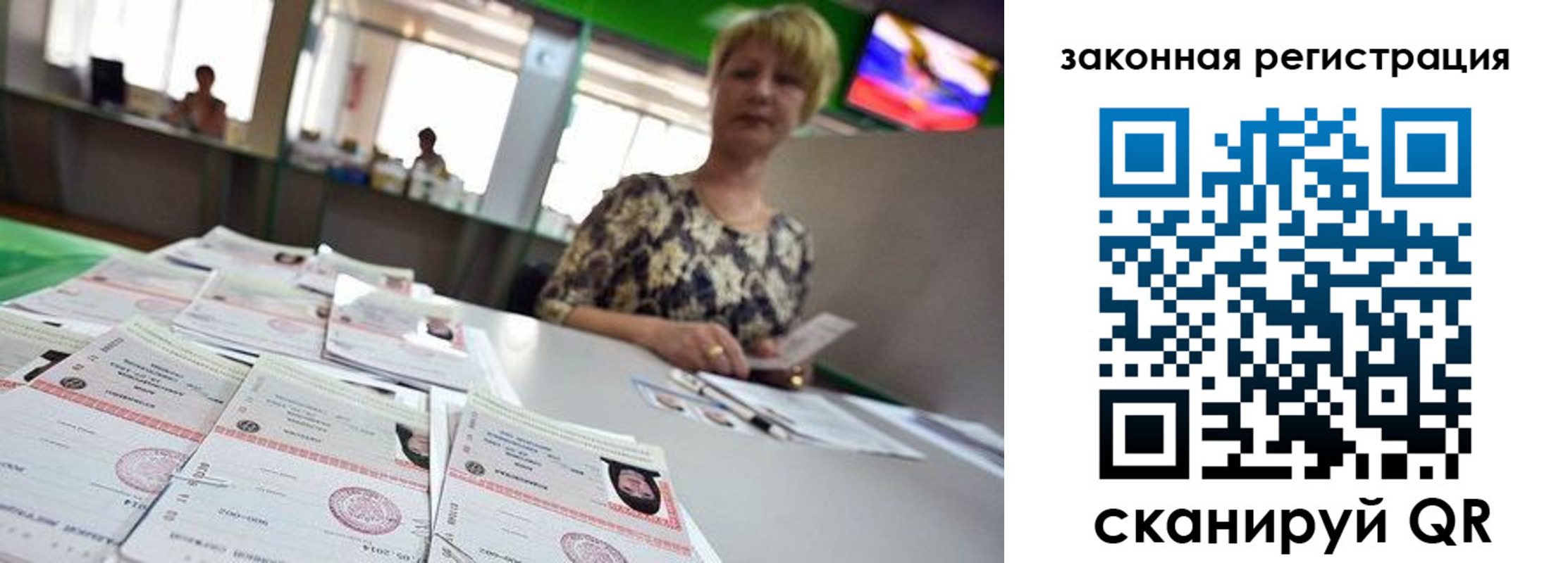 прописка поиск в Талице