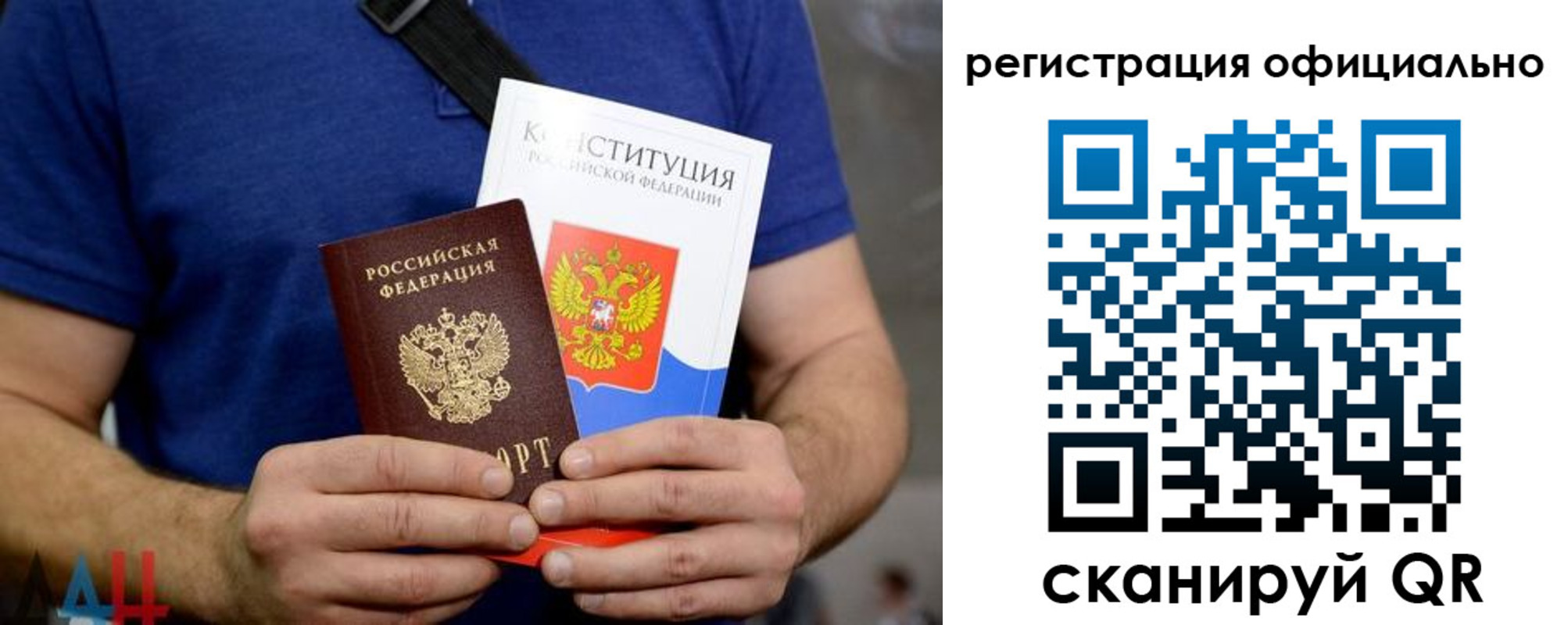 временная регистрация надежно в Талице