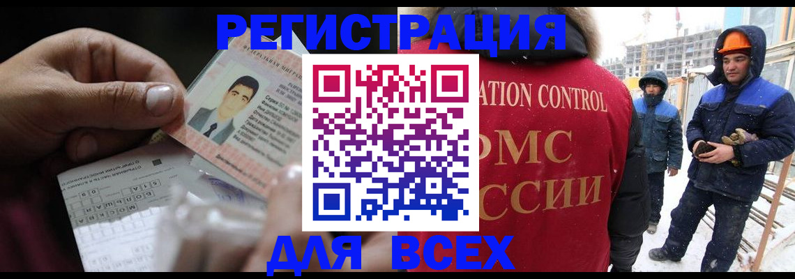 прописка для военкомата в Талице