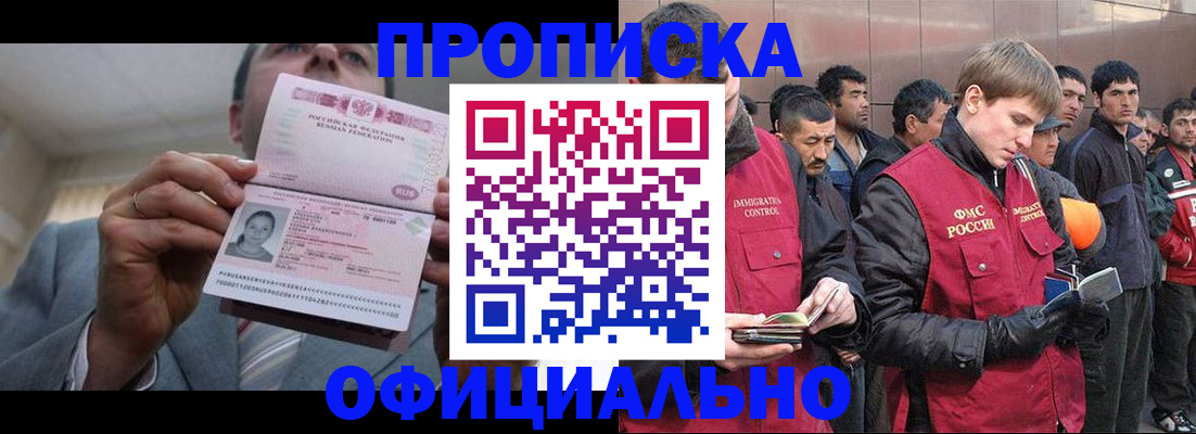 регистрация в Талице