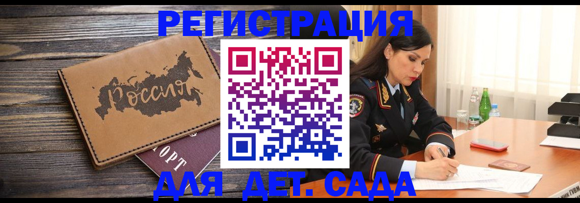 прописка гарантия в Талице